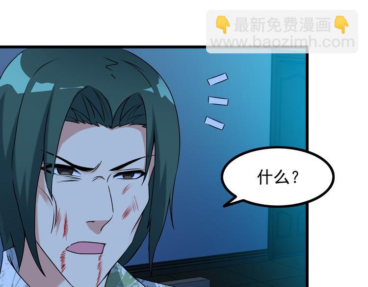 第33话 一拳击灭！(1/2)-第33话