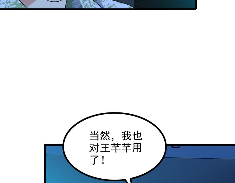 第33话 一拳击灭！(1/2)-第33话