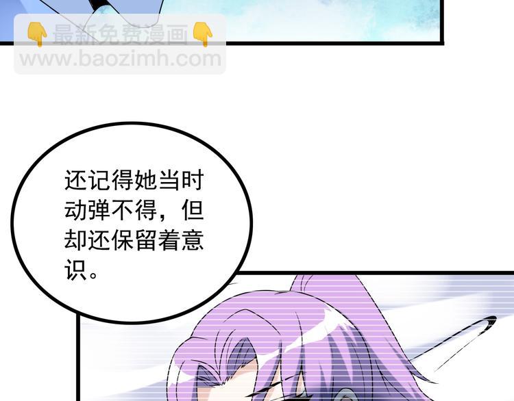 第33话 一拳击灭！(1/2)-第33话