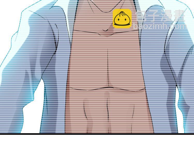 第33话 一拳击灭！(1/2)-第33话