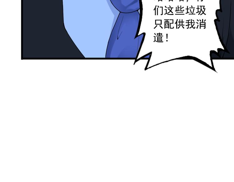 第33话 一拳击灭！(1/2)-第33话