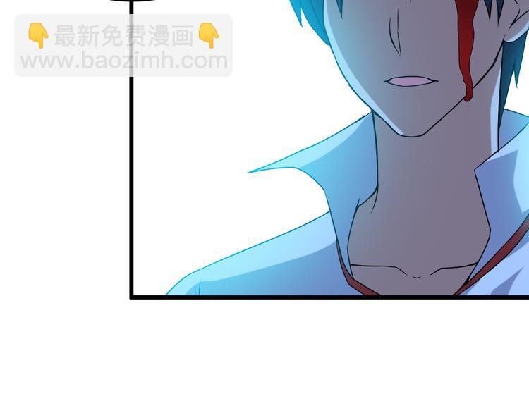 第33话 一拳击灭！(1/2)-第33话