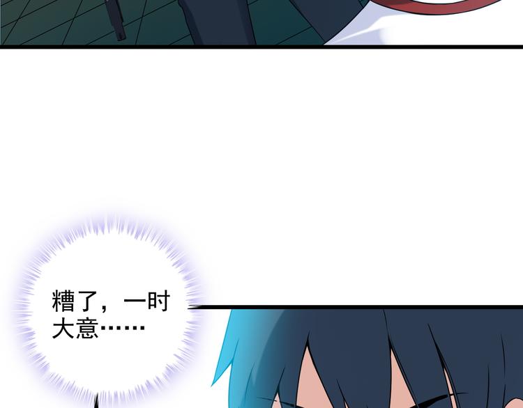 第33话 一拳击灭！(1/2)-第33话