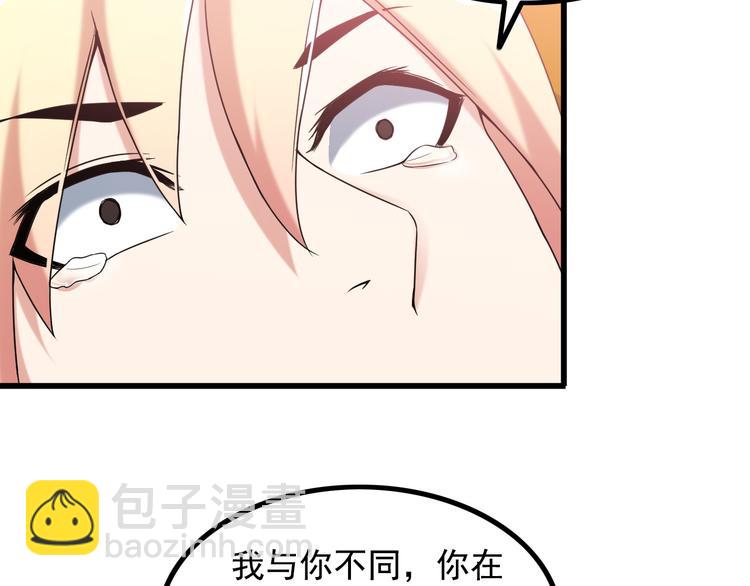 第35话 鲨总之死(1/2)-第35话