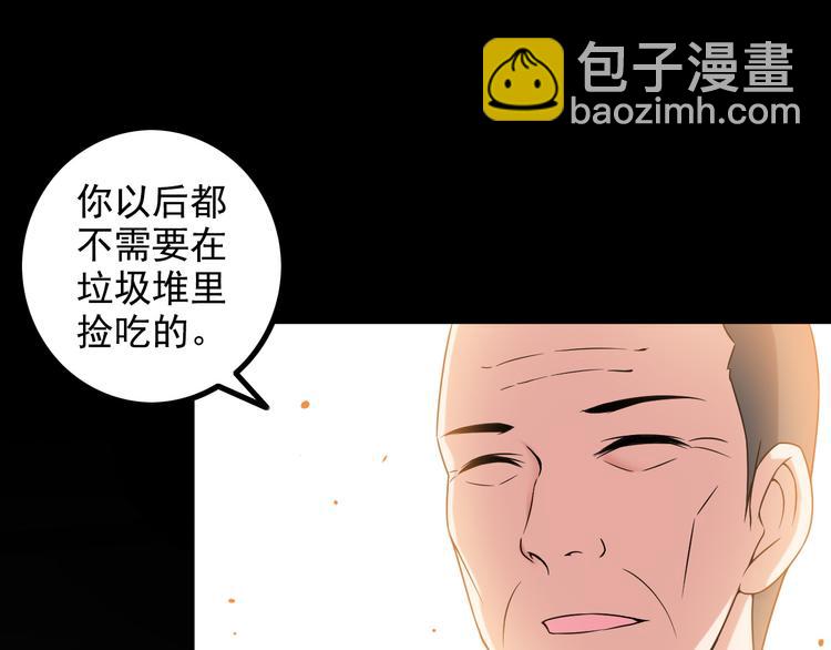 第35话 鲨总之死(1/2)-第35话