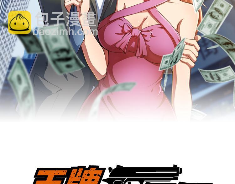 第35话 鲨总之死(1/2)-第35话