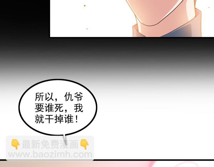 第35话 鲨总之死(1/2)-第35话