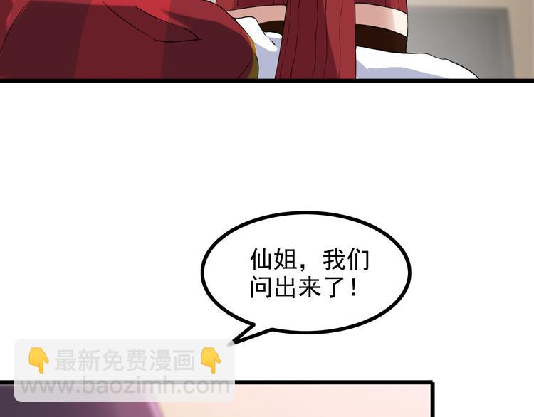 第35话 鲨总之死(1/2)-第35话