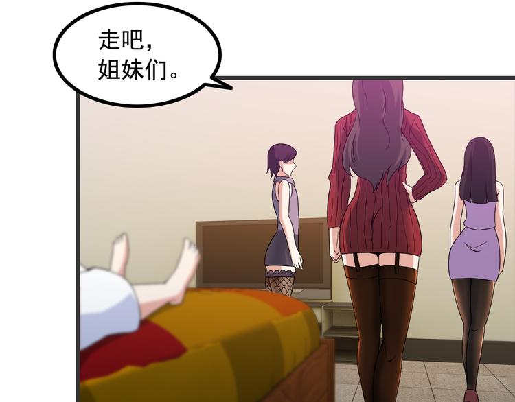 第35话 鲨总之死(1/2)-第35话