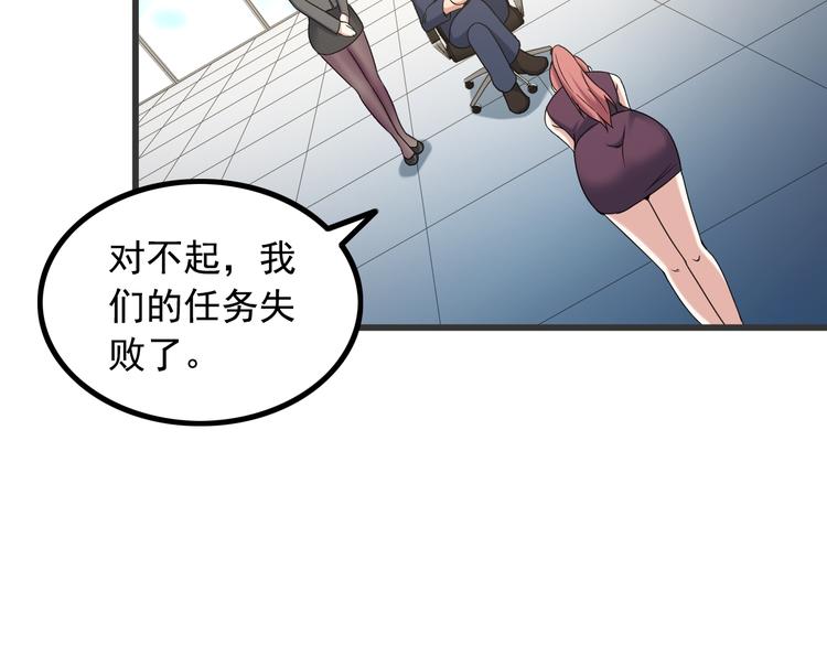 第35话 鲨总之死(1/2)-第35话