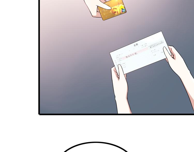 第35话 鲨总之死(1/2)-第35话