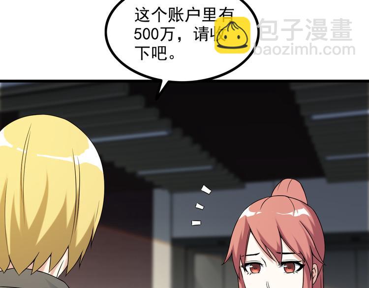 第35话 鲨总之死(1/2)-第35话