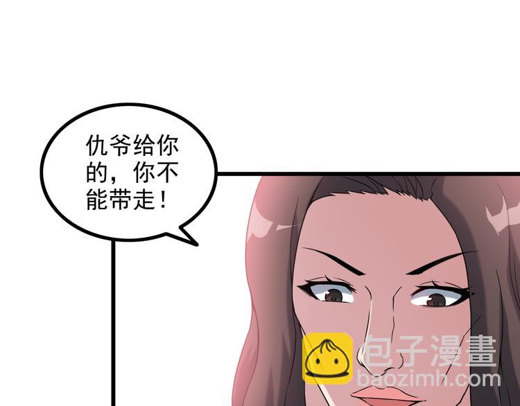 第35话 鲨总之死(1/2)-第35话