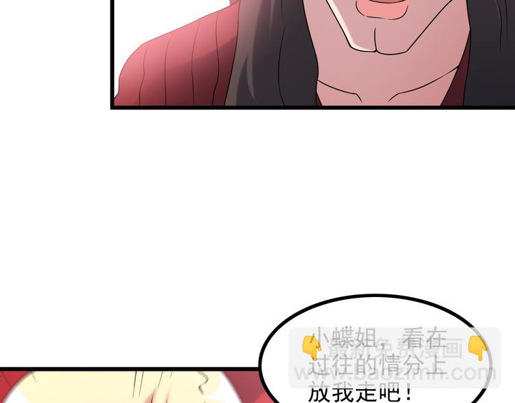 第35话 鲨总之死(1/2)-第35话