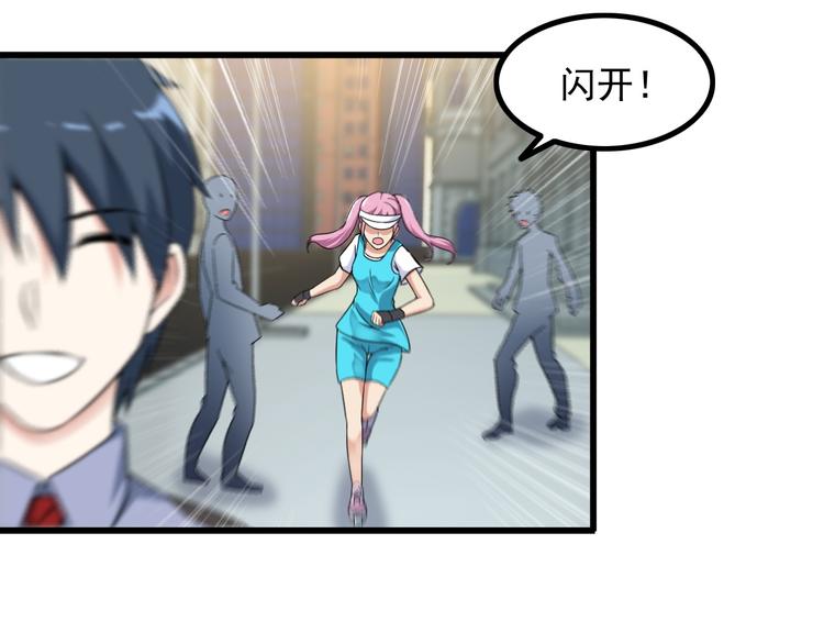 第37话 新任务？(1/2)-第37话