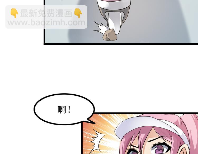 第37话 新任务？(1/2)-第37话