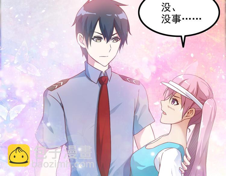 第37话 新任务？(1/2)-第37话