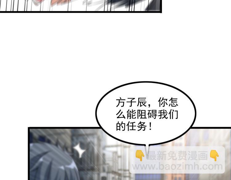 第37话 新任务？(1/2)-第37话