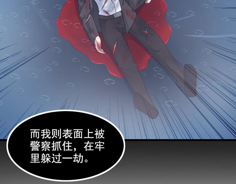 第39话 大麻烦(1/2)-第39话