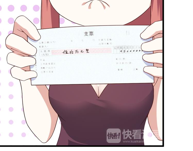 第39话 大麻烦(1/2)-第39话