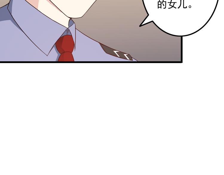 第39话 大麻烦(1/2)-第39话