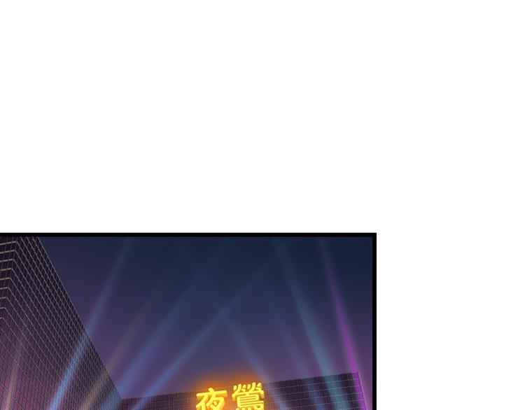 第39话 大麻烦(1/2)-第39话