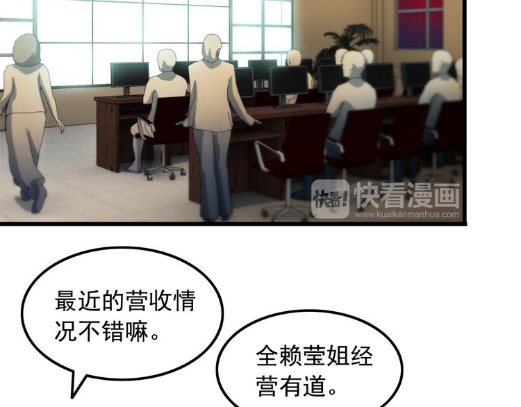 第39话 大麻烦(1/2)-第39话