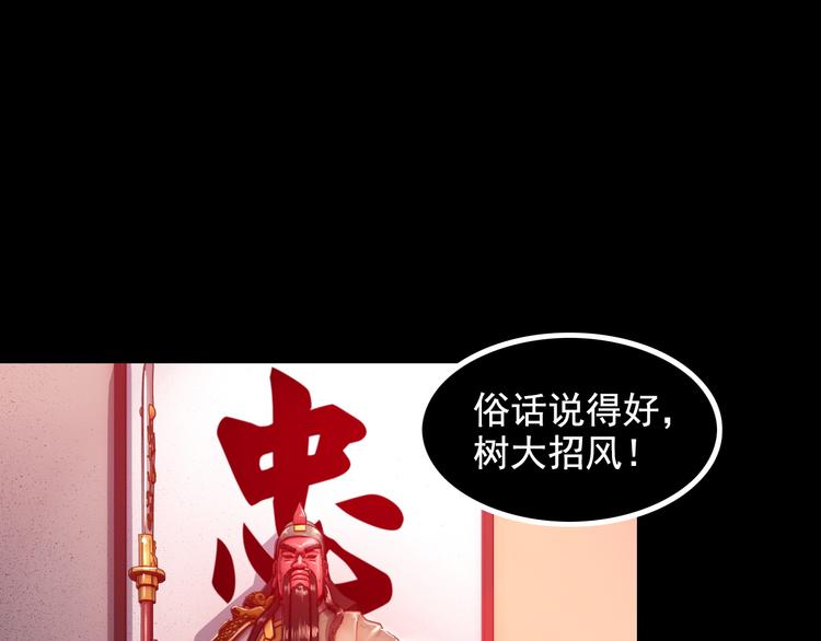 第39话 大麻烦(1/2)-第39话