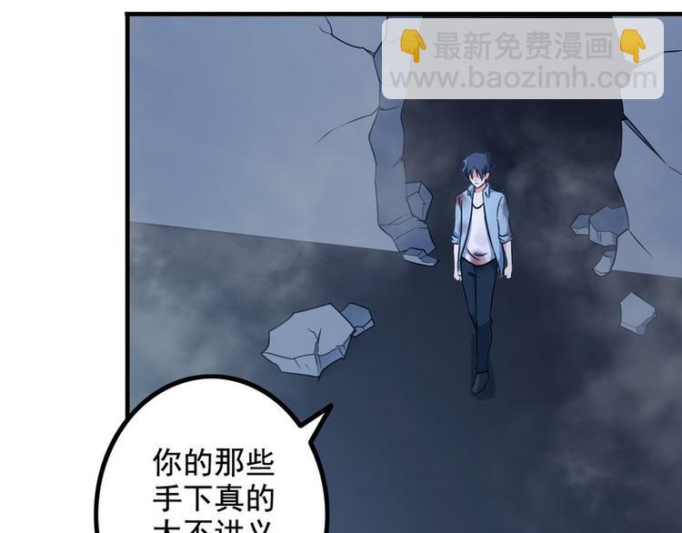 第5话 做我女朋友吧！(1/3)-第5话