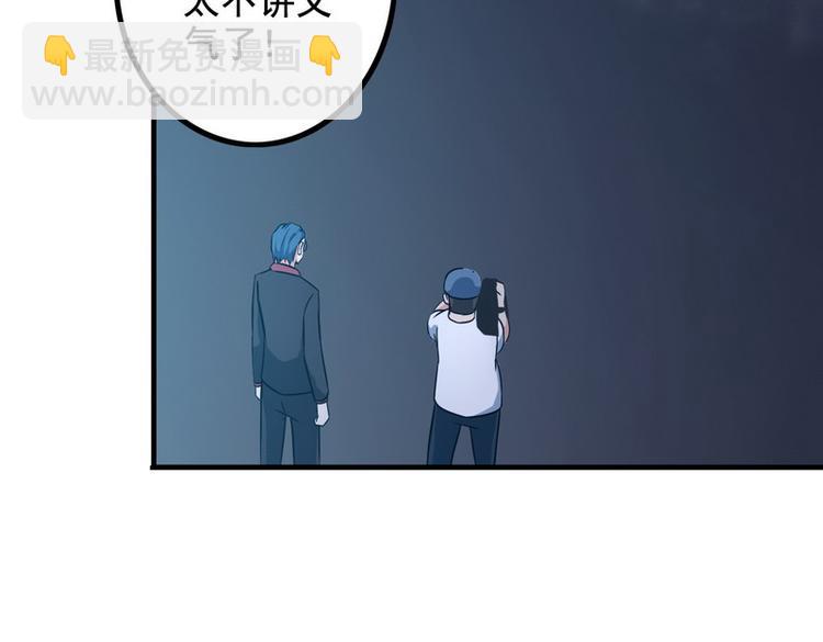 第5话 做我女朋友吧！(1/3)-第5话