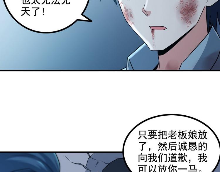 第5话 做我女朋友吧！17