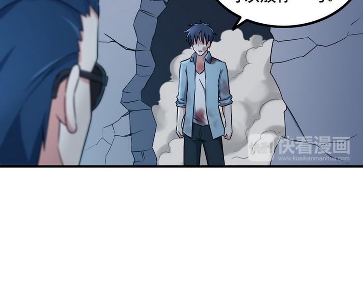 第5话 做我女朋友吧！(1/3)-第5话