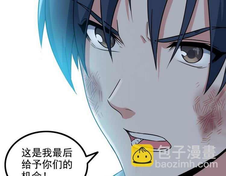 第5话 做我女朋友吧！(1/3)-第5话