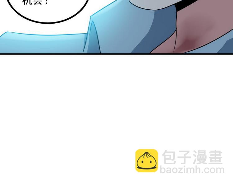 第5话 做我女朋友吧！(1/3)-第5话