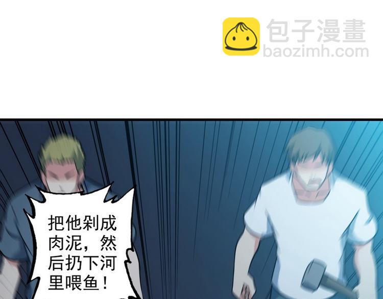 第5话 做我女朋友吧！(1/3)-第5话