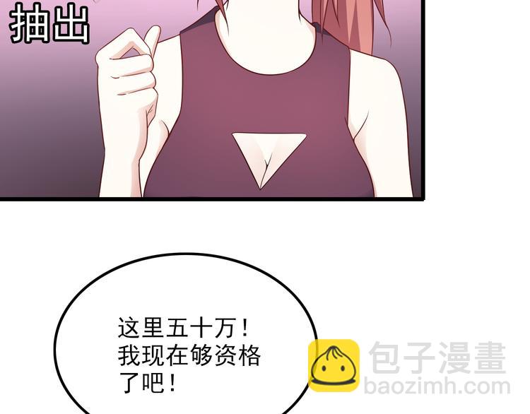 第41话 一定不会输！(1/2)-第41话