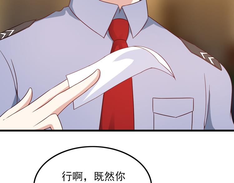 第41话 一定不会输！(1/2)-第41话