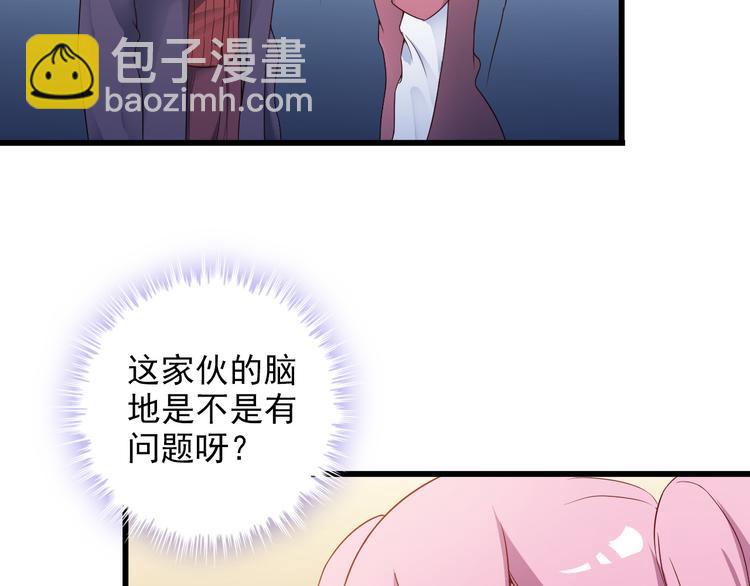 第41话 一定不会输！(1/2)-第41话