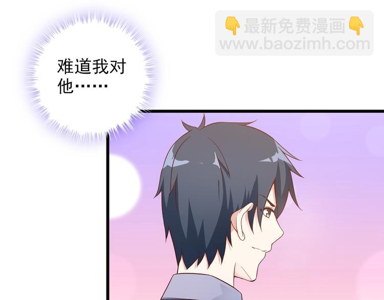 第41话 一定不会输！(1/2)-第41话