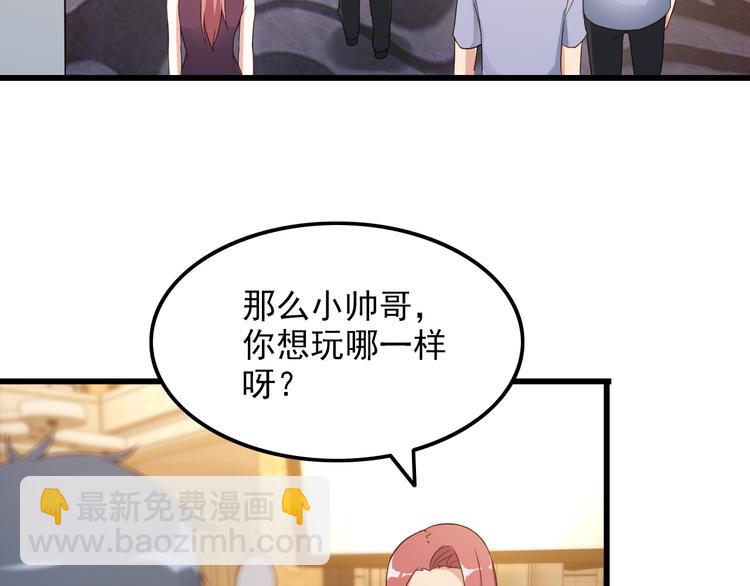 第41话 一定不会输！(1/2)-第41话