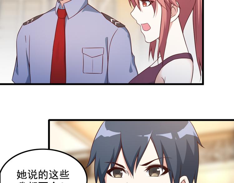 第41话 一定不会输！(1/2)-第41话