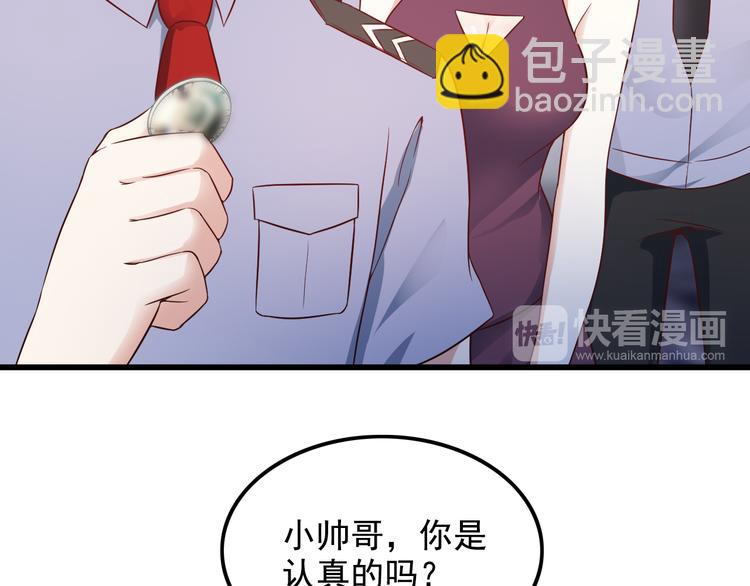 第41话 一定不会输！(1/2)-第41话