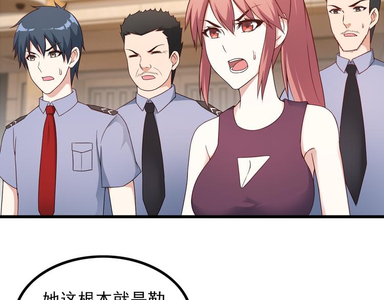 第41话 一定不会输！(1/2)-第41话