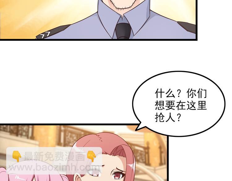 第41话 一定不会输！(1/2)-第41话