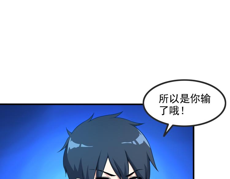 第43话 见面礼(1/2)-第43话