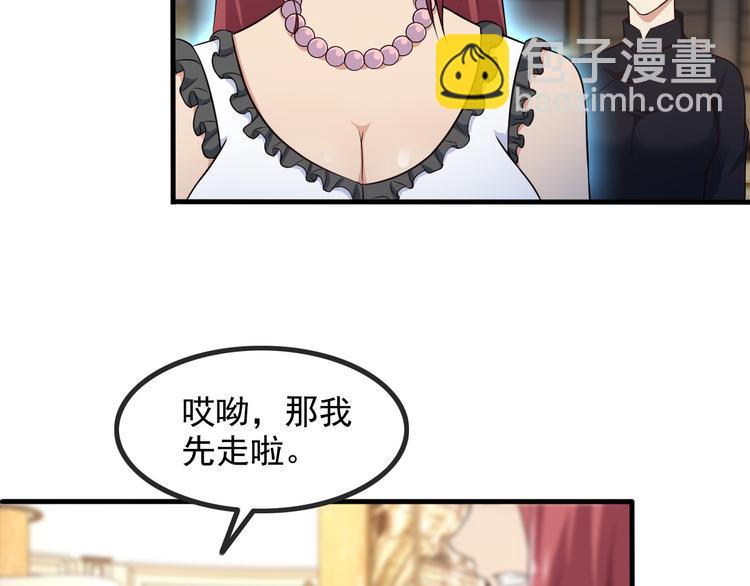 第43话 见面礼(1/2)-第43话