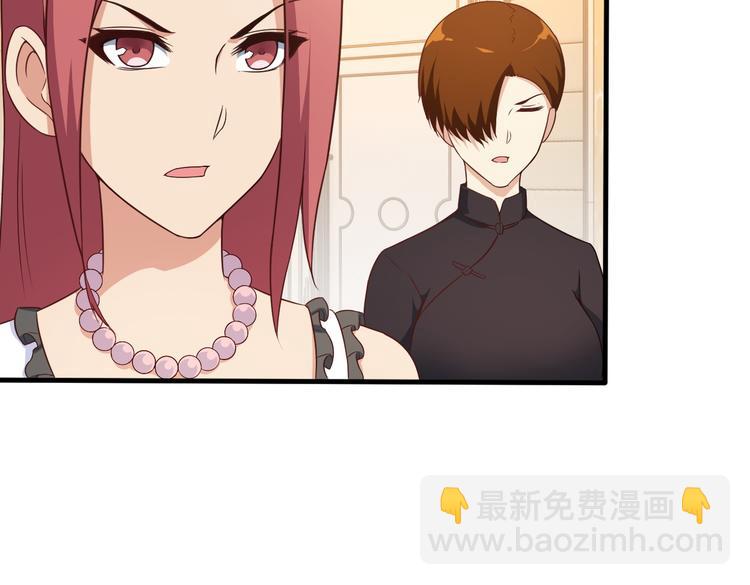 第43话 见面礼(1/2)-第43话