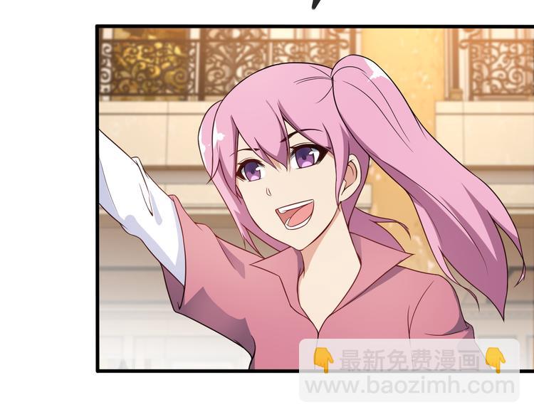 第43话 见面礼(1/2)-第43话