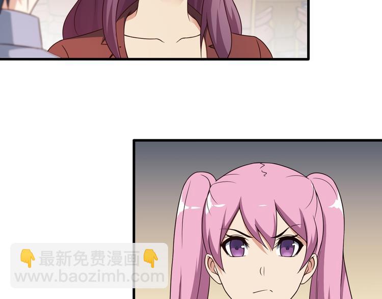 第43话 见面礼(1/2)-第43话