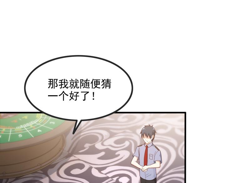 第43话 见面礼(1/2)-第43话